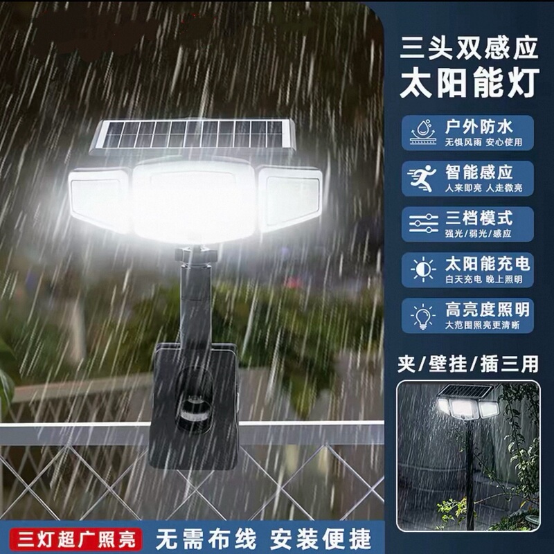 Tiger Head Brand, a Time-Honored Chinese Brand, Has a Super Bright Three-Head Solar-Powered Enlarged Clip-On Light, No Drilling Required, 360-Degree USB Light Tiger Head Brand, a Time-Honored Chinese Brand, Has a Super Bright Three-Head Solar-Powered Enlarged Clip-On Light, No Drilling Required, 360-Degree USB Light