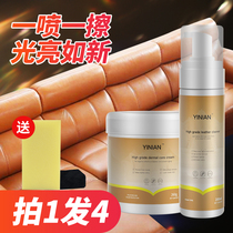 Leather Cleanser Luxury Bag Cleaning Care Real Leather Leather Ware Cleanser Washing Sofa artifact Care Oil