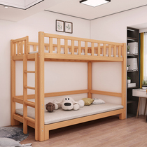 Upper and lower bunk bed High and low mother and child bed Two-story beech upper and lower bunk wooden bed Full solid wood multi-function childrens elevated bed