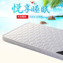 Childrens mattress 1 2 m natural coconut palm hard pad spine protection custom tatami mattress 1 5m foldable