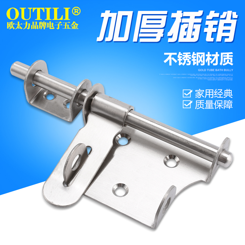 Opele thickened stainless steel open-mounted latch padlock matching buckle latch channel door anti-theft left and right door bolts