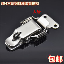 Thickened with keyhole stainless steel double spring buckle kit lock box buckle Industrial buckle luggage buckle
