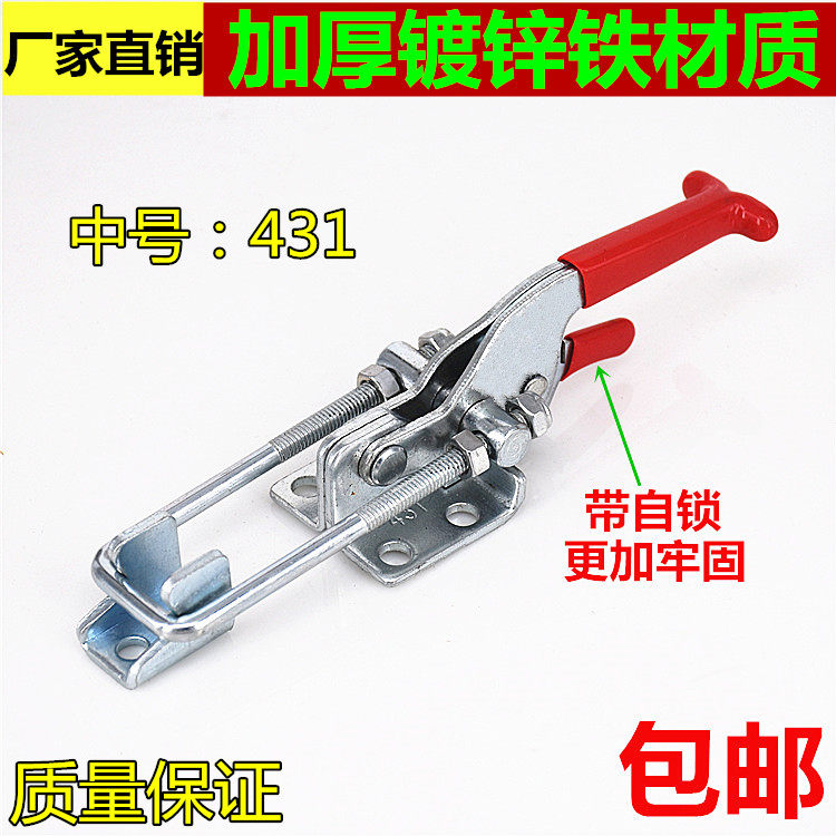 Medium size galvanized iron 431 with self-lock buckle tensioning buckle wooden case with lock clamp catch quick compactor lock