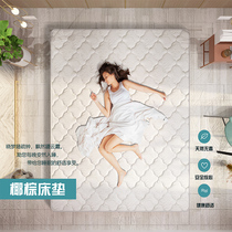 Mat Dreams Bed Mat 1 8m Soft and soft dual-use brown cushion 1 5 m Economy Type 20cm Thick Natural Latex Independent Spring