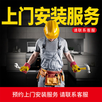 Appointment to the door of the door installation service