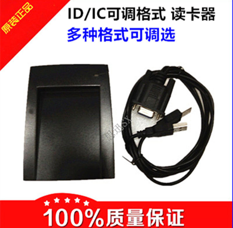 IC card CPU card reader-reader rfid hairpin M1 M1 S50 FM1208 FM1208