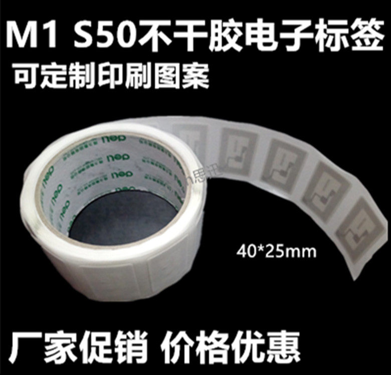 RFID electronic tag IC numismatic card contactless IC card M1 induction card 13 56MHZ-14443A-17mm