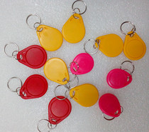 IC ID access card Attendance card Keychain Door card induction door lock card IC keychain ID card IC card induction card