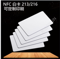 Mobile phone NFC card NTA213 chip card RFID25mm tag Coin card TAG 215 216