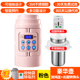 siêu điện nấu thuốc Ấm đun nước điện du lịch ASMA / A Shima H18 Ấm siêu tốc thông minh cầm tay Mini Luxury Health Pot Stew - ấm đun nước điện ấm siêu tốc mini 0.3 lít