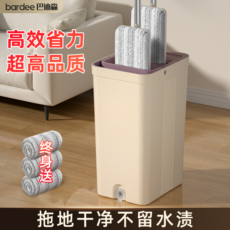 Mop for Home Use, Hands-Free Cleaning, 2026 New Model, Flat Mop, One-Step Cleaning, Mop for Lazy People
