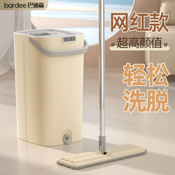 Hand-Washable Mop Household Flat Lazy Person 2025 New One-Mop Floor Mop Wooden Floor Mop Net Mopping Artifact