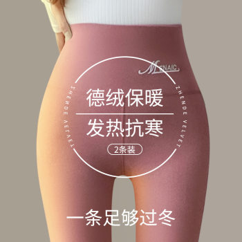 German velvet leggings for women in autumn and winter, high-waisted plus velvet sherpa, double-sided frosted warm autumn pants for small feet, worn inside and outside German velvet leggings for women in autumn and winter, high-waisted plus velvet sherpa, double-sided frosted warm autumn pants for small feet, worn inside and outside