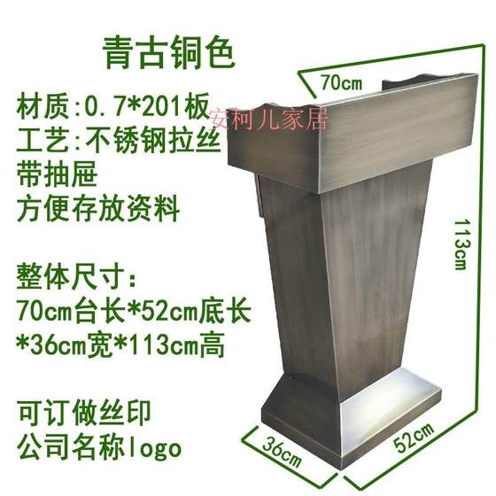 연단, 연설대, 스테인리스 옥외접수대, 재산세 등록데스크, 경비실, 경비데스크 컨설팅 전문업체