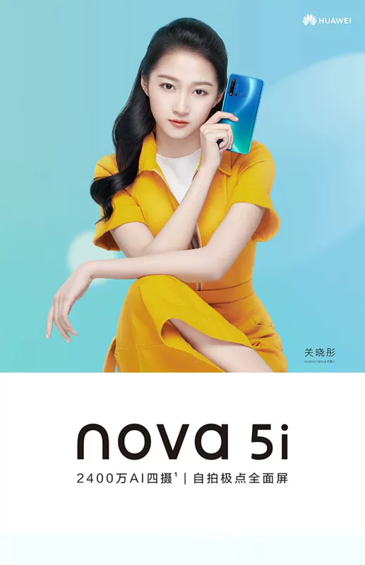 Tốc độ tại chỗ / 3 lãi suất miễn phí / Huawei / Huawei nova 5i điện thoại di động nova5i cửa hàng chính thức P30Pro vinh quang mate2020 mate5x5g / thưởng thức 9plus / nova4 - Điện thoại di động