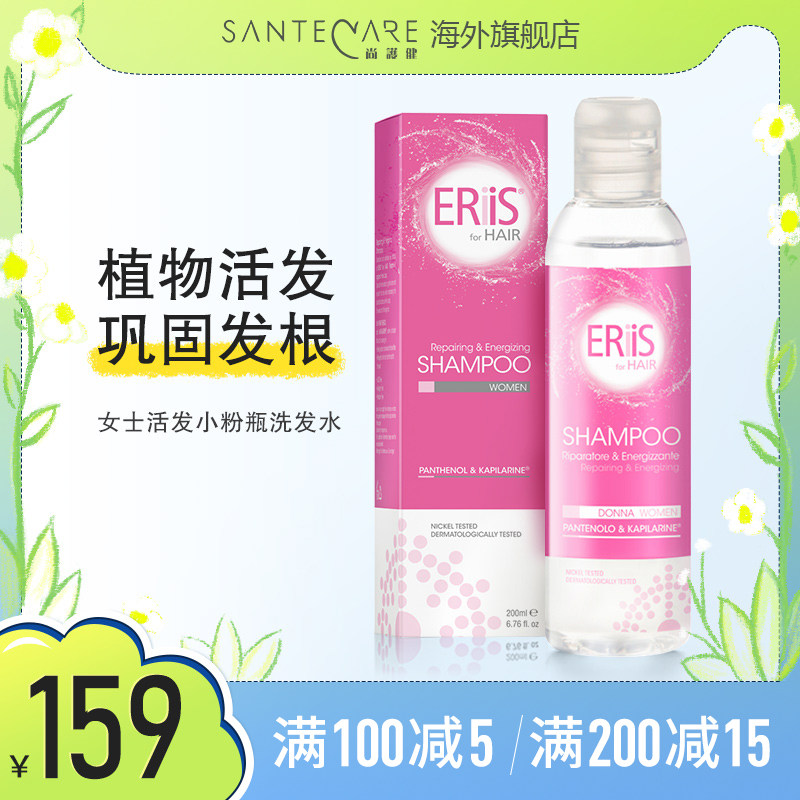 Chambergiate ERiiS anti hair loss Hair Lotion for hair loss Hair Loss Hair Shampoo shampoo Shampoo Lotion
