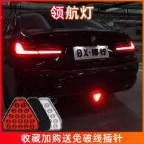 Car pilot F1 taillight modified universal flash brake light rear lip triangle warning light cruise light