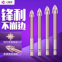 One-line sky tile drill Multi-function cement wall hole opener Marble concrete ceramic cross-triangle drill