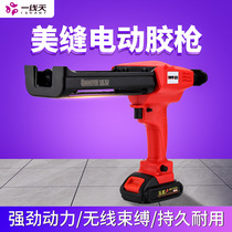 Electric beauty seam glue machine Automatic beauty seam glue gun double-tube rechargeable tile cleaning beauty seam construction tools