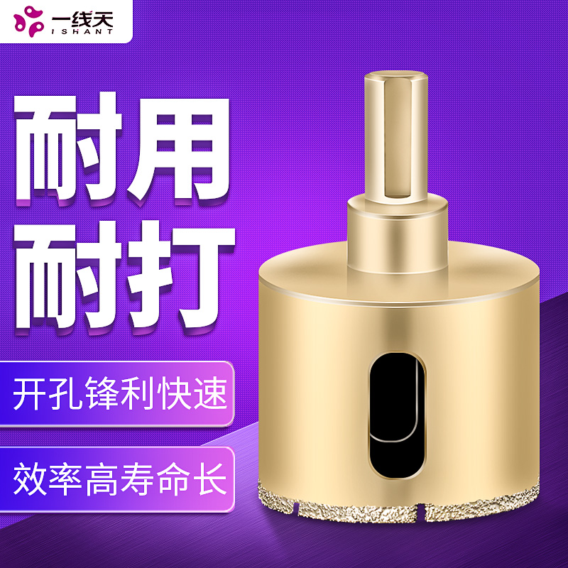 Marble Tile Drilling Machine Ceramic Glass Drills Brazed Diamond Beats Drilling Diviner Round Opening Swivel Head