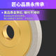 Brazed Diamond Flat Grinding Wheel Sharpening Grinding Wheel Sharpening Machine Parallel Grinding Wheel Durable Milling Cutter Tungsten Steel Grinding Wheel