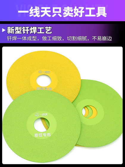 Sintered Stone Flat Grinding Cutting Disc for Tile, Ceramic, Marble, Edge Trimming, 45-Degree Chamfering, Grinding, Brazed, Extra-Wide Fine Sand Saw Blade