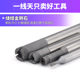 Sintered Diamond Grinding Head Aluminum Oxide Zirconia Metal Engraving Knife Silicon Carbide Ceramic Tungsten Steel Processing Milling Cutter