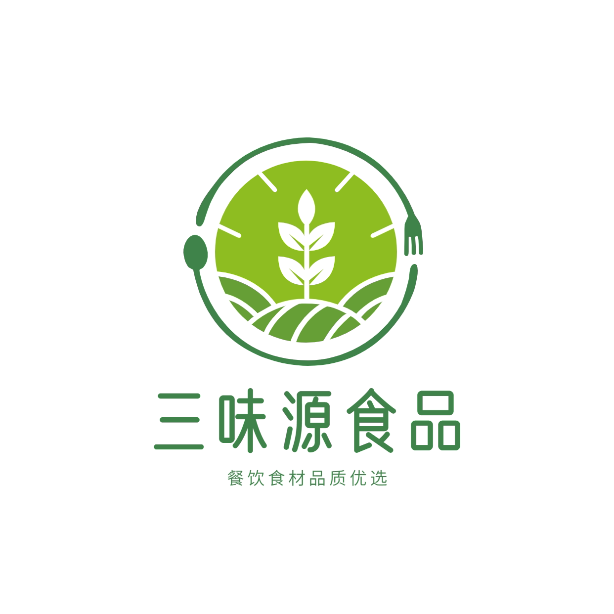 三味源广式点心的LOGO