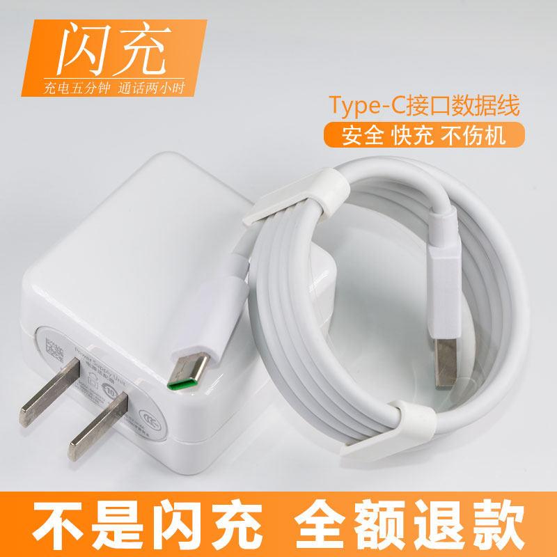 oppo mobile phone r17 r15 r15 charger reno2 head r9 fast charge r11s flash charge K3 data line kky original