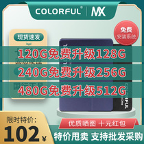Colorful Colorful 120g solid 128 desktop laptop hard drive 256 512gSSDsata3