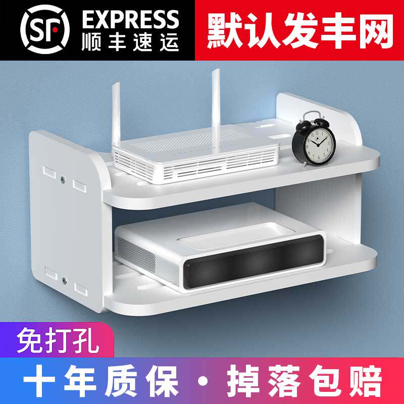 Router shelf wall with no punch on the wall of wifi on the shelf TV set-top box hanging the capsule
