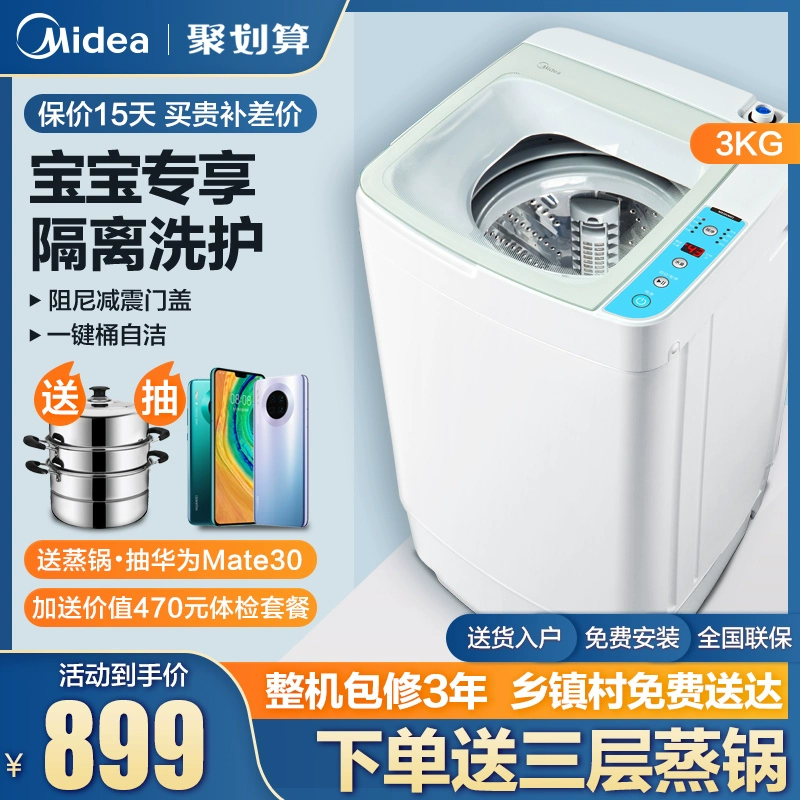 Midea Midea MB30VM03 Máy giặt nhỏ 3kg dành cho trẻ em hoàn toàn tự động với chế độ sấy khô - May giặt