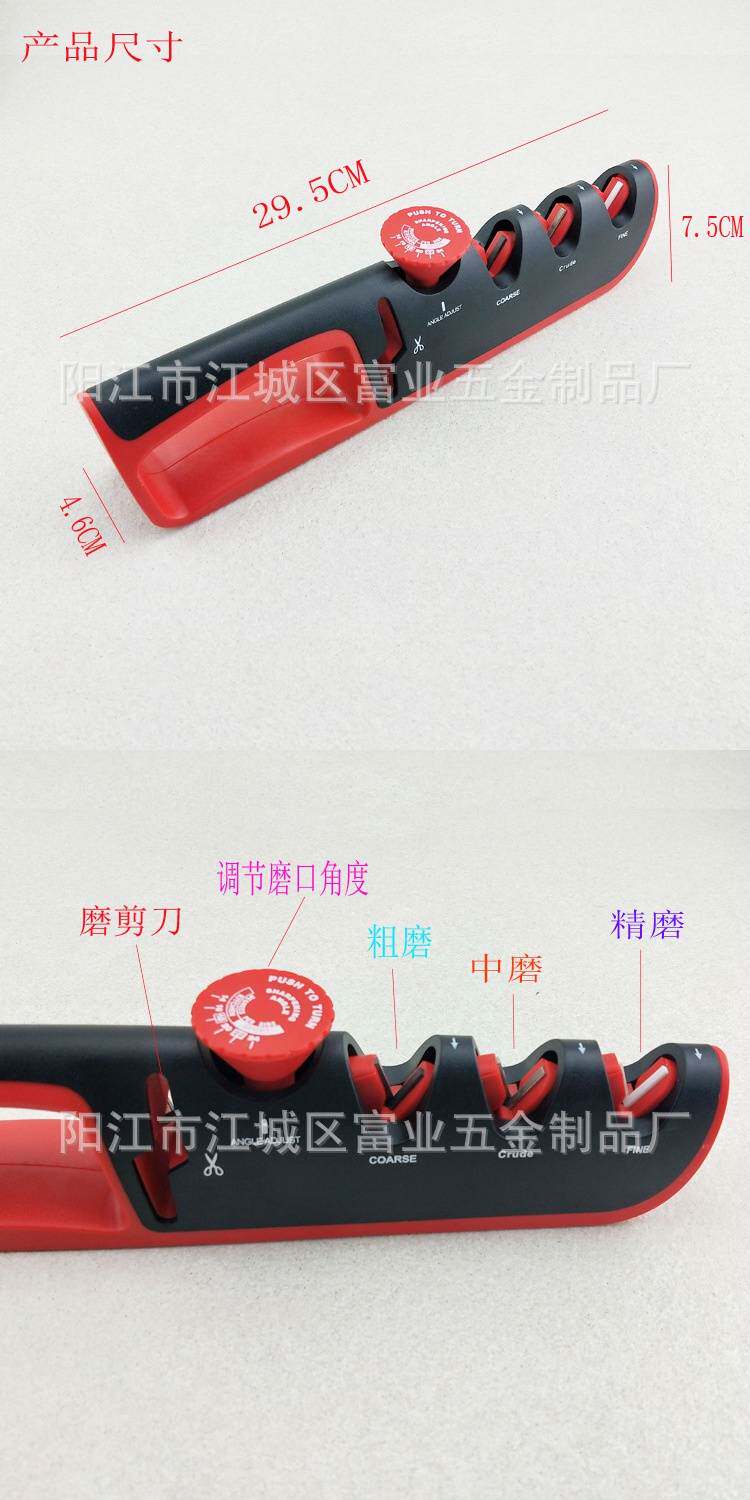 Точилка 家用磨刀器钨钢金刚石磨刀工具厨房可调角度磨刀石四段快速磨刀器