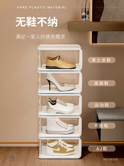 Shoe Box Storage Box Shoe Cabinet Layered Partition Hard Plastic Transparent Drawer-Type Dustproof Shoe Rack Artifact Dormitory Internet Sensation