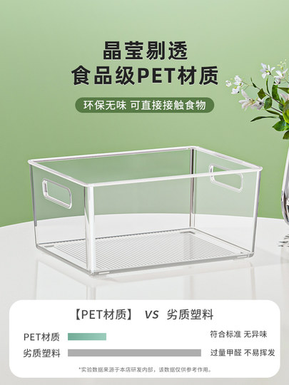 Egg storage box for refrigerator storage box egg box sorting tool fresh storage box storage box food grade