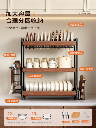 Kitchen Stainless Steel Dish Rack, Draining Rack, Storage Rack, Bowl Rack, Countertop Multifunctional Dish Rack, Chopstick Holder, Plate Rack, Cupboard