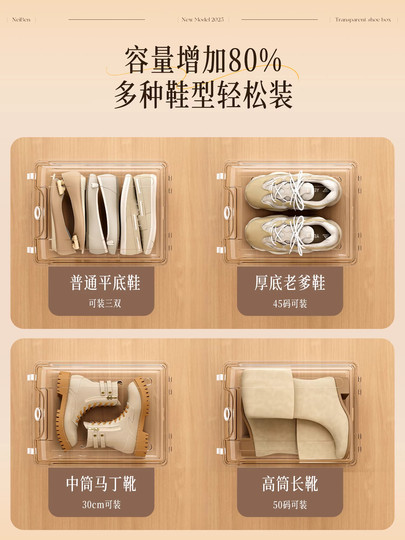 Shoe Box Storage Box, Transparent, Special for Boots and Shoes, Large Capacity, Space-Saving Storage Artifact, No Installation Required, Plastic Shoe Cabinet