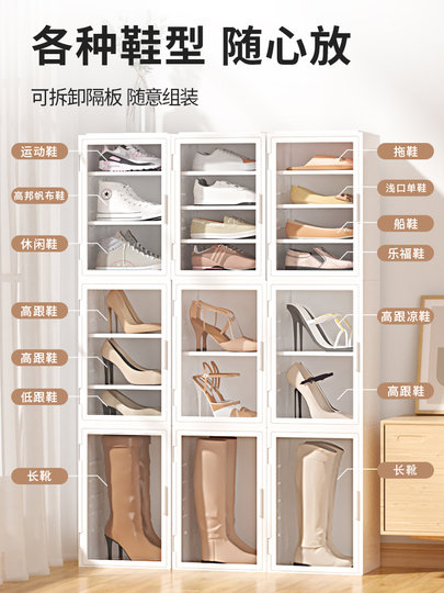 Thickened Long Boot Storage Box, Magnetic Transparent Hard Shoe Box, Shoe Cabinet, Shoe Rack, Household Dustproof Foldable Organizer