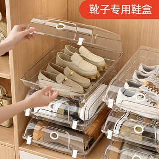 Shoe Box Storage Box, Transparent, Special for Boots and Shoes, Large Capacity, Space-Saving Storage Artifact, No Installation Required, Plastic Shoe Cabinet
