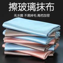 Polished glass special fish scale dishcloth flagship store not easy to be stained with dishwashing clean cloth kitchen without mark water absorption easy to fall