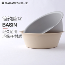 Home Big Number Kitchen Wash Vegetables Adults Thickened Plastic Washbasin Student Dorm Room With Basin toilet Laundry basin