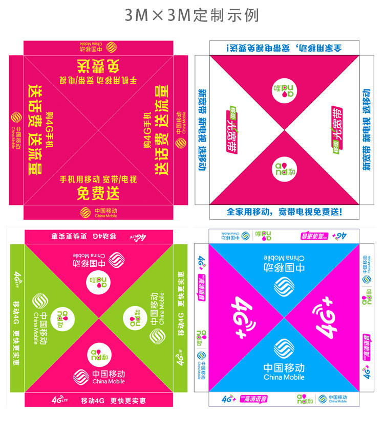 Folding Stall Advertising Campaign Four-legged Corner Tent Large Umbrella Sunshade Canopy Extra-thick Sunscreen Waterproof Tarpaulin Top Cloth