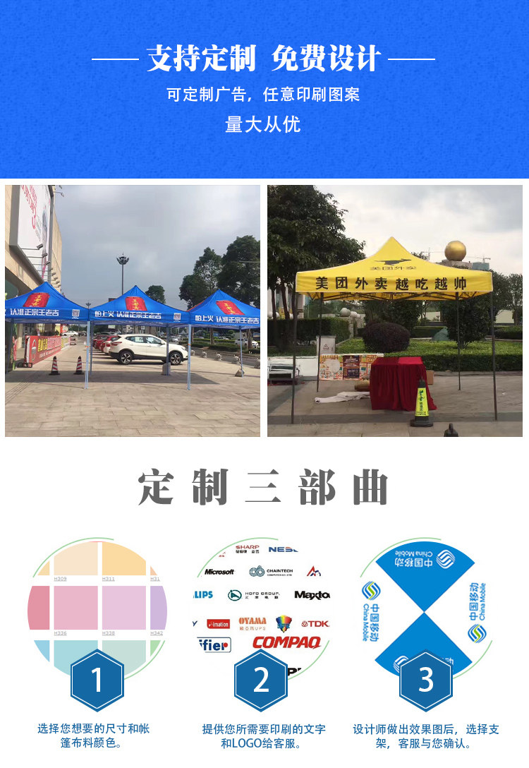 Folding Stall Advertising Campaign Four-legged Corner Tent Large Umbrella Sunshade Canopy Extra-thick Sunscreen Waterproof Tarpaulin Top Cloth