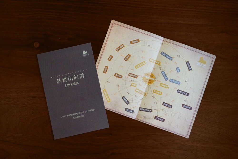 基督山伯爵全三册大仲马精美人物关系图小说世界名著复仇经典逆转命运的故事翻译家周克希手书修订全译本