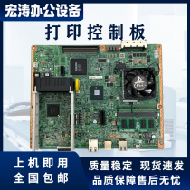 Apply Ricoh C4503 C5503 C6003 C6003 control board Image board BCU IOB IPU motherboard