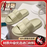 Нескользящое летнее звездное небо, слайдеры для влюбленных, тапочки подходит для мужчин и женщин на платформе, градиент, коллекция 2022, популярно в интернете, изысканный стиль