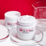 Пептид, эссенция, увлажняющий крем для ухода за кожей, 70г