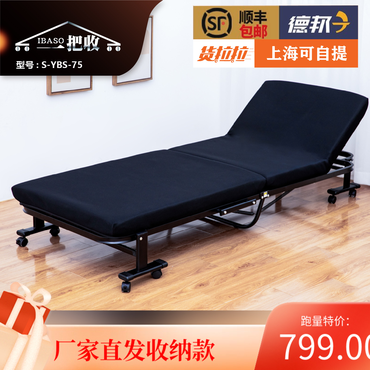 Export Japan folding sheets People's office Afternoon Nap with Escort Lounge Chair Splicing Household isolation Supplies Contained