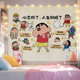 Crayon Shin-chan anime hanging cloth bedroom background wall cloth atmospheric bedside decoration dormitory cover ugly cute style tapestry
