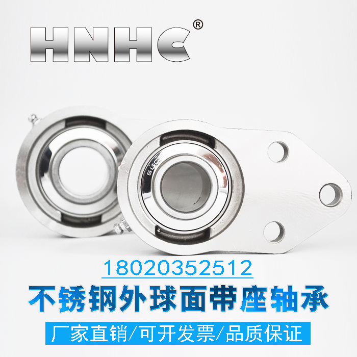 SUCFB210 suspension seat stainless steel 420 304 outer spherical seat bearing rust-resistant corrosion-resistant high temperature